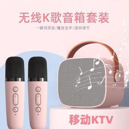 k歌麥克風音響可攜式全功能戶外居家可攜式other/其他 無 歷史價格詳細信息