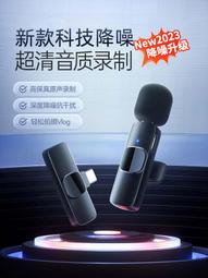 猛獁款無線麥克風領夾式快手設備全套戶外錄影片專業降噪 歷史價格詳細信息
