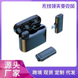 2023新款無線領夾式麥克風一拖二k8k9收音錄音降噪迷你手機藍 歷史價格詳細信息