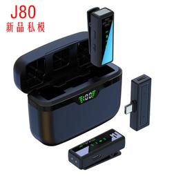 無線領夾式麥克風降噪快手錄音視頻手機收音話筒 歷史價格詳細信息