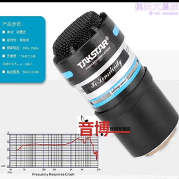 得勝ts-8807a耳麥話筒三針卡儂頭戴式卡農小三芯有線麥克風 歷史價格詳細信息