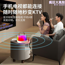 新款家庭KTV音響套裝一體機點歌觸控螢幕家用卡拉ok電視唱歌K歌音箱 歷史價格詳細信息