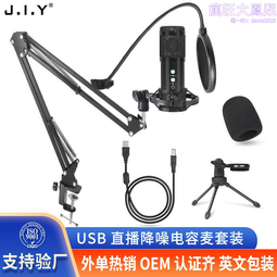 2023新款電腦音響臺式家用有線小音箱迷你筆記本專用 歷史價格詳細信息