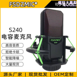 2023新款電腦音響臺式家用有線小音箱迷你筆記本專用 歷史價格詳細信息