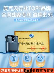 【好康】猛瑪款無線麥克風領夾式收音麥器影片錄音設備夾領手機抖 歷史價格詳細信息