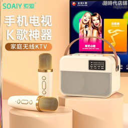 話筒音響一體麥克風手機無線K歌唱歌家庭ktv套裝家用卡拉ok連電視 歷史價格詳細信息