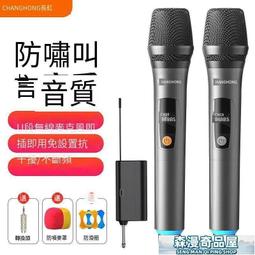 【演出級萬能無線麥克風】索愛MD3專業卡拉OK家用電視ktv唱歌防嘯叫舞台會議音響專用U段調頻通用麥克風接收器 歷史價格詳細信息