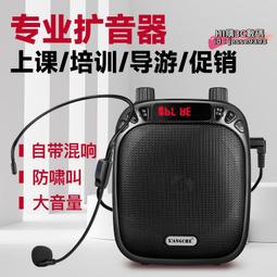 【現貨】無線耳麥領夾U段麥克風舞臺演出小蜜蜂擴音器頭戴教師講課擴音器 歷史價格詳細信息