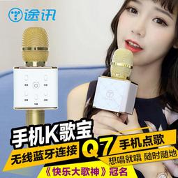 【好康】手機麥克風k歌話筒布穀全民聲卡唱歌c11神器專用快手源頭音 歷史價格詳細信息