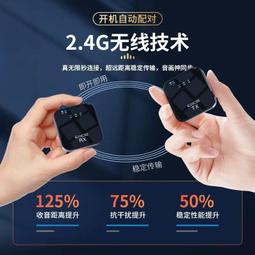 【好康】無線麥克風領夾麥收音麥器手機影片播降噪收音錄音設備 歷史價格詳細信息