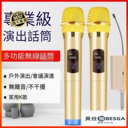 麥克風 電腦麥克風 萬能無線話筒U段壹拖二家用音響通用K歌充電麥克風KTV唱歌專用咪  【雲吞】 歷史價格詳細信息