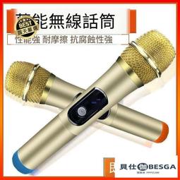 麥克風 電腦麥克風 無線充電話筒家用戶外唱歌KTVK歌神器手持麥克風超高性價比 歷史價格詳細信息
