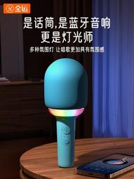 兒童ktv包場卡通圖案恐龍手提音箱雙話筒卡拉ok機 歷史價格詳細信息