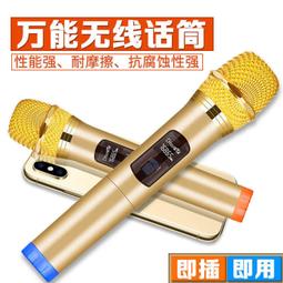 萬能無線充電話筒ktv功放音響戶外演唱通用專業麥克風動感圈 歷史價格詳細信息