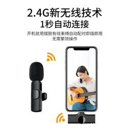 【好康】降噪無線領夾麥克風臺式電腦/windows7/10/11筆記本影片收音 價格比較,價格查詢,歷史價格詳細信息