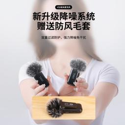 收音麥錄音無線麥克風夾領式拍影片手機主播降噪專用領夾 歷史價格詳細信息