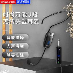 【好康】新科（Shinco）錄音筆32G大容量專業錄音器A02高清降噪超長錄音商 歷史價格詳細信息