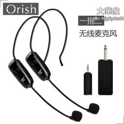 UHF一拖二四無線耳麥頭戴式麥克風耳掛話筒戶外演出舞臺音響通用 歷史價格詳細信息