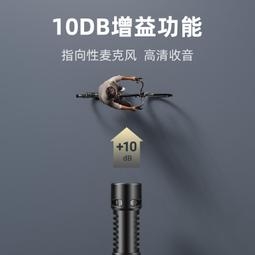 【MAMEN】MIC-02 指向型麥克風 歷史價格詳細信息