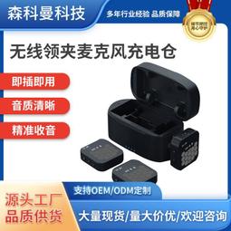 【好康】新品無線麥克風3.5mm領夾式教師上課小蜜蜂擴音器加長領夾小話筒 歷史價格詳細信息