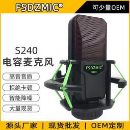 【好康】2023新款電腦臺式家用會議有線話筒鵝頸麥克風教室講臺廣播鵝頸式 歷史價格詳細信息