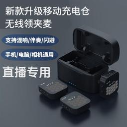 2023新款無線領夾麥克風新k10戶外電腦收音降噪麥克風迷 歷史價格詳細信息