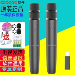 【好康】 麥克風家用電視唱k歌專業戶外音響ktv室外會議專用防嘯叫u段 歷史價格詳細信息