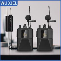 一拖八無線領夾麥克風 頭戴話筒 鵝頸話筒 無線會議咪 會議麥克風 歷史價格詳細信息