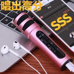 【好康】歌唱者 X1話筒音響箱一體USB全向麥克風電腦臺式會議揚聲器桌面喇 歷史價格詳細信息