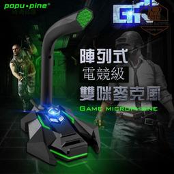 usb獨立數顯電流電壓充電器智能6口手機平板手遊工作室多頭充電站 歷史價格詳細信息