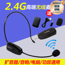 協訊達音響u段無線話筒會議舞臺演出家用手持卡拉k歌麥克風 歷史價格詳細信息