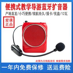 aker/愛課 ak20w小蜜蜂擴音器無線教師學可攜式擴音機麥克風 歷史價格詳細信息