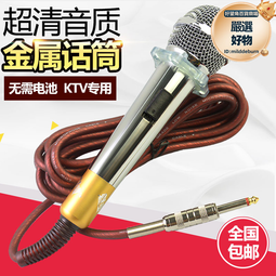 家庭ktv音響功放機麥克風套裝卡拉ok家用k歌會議卡包家庭影院 歷史價格詳細信息