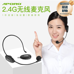 APORO 2.4G無線麥克風頭戴式領夾式小蜜蜂擴音器教師用耳麥教學 歷史價格詳細信息