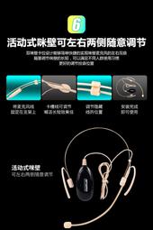 APORO 2.4G無線麥克風頭戴式領夾式小蜜蜂擴音器教師用耳麥教學 歷史價格詳細信息