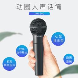 BEHRINGER/百靈達 PMP500MP3 專業街頭酒吧調音臺帶功放一體 歷史價格詳細信息