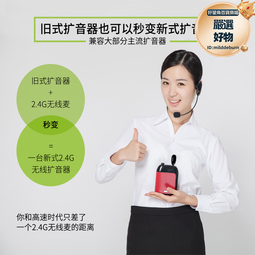 APORO 2.4G無線麥克風頭戴式領夾式小蜜蜂擴音器教師用耳麥教學 歷史價格詳細信息