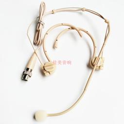 膚色頭戴麥克風話筒咪 演出教學劇院 頭戴式話筒麥老師q-b06 歷史價格詳細信息