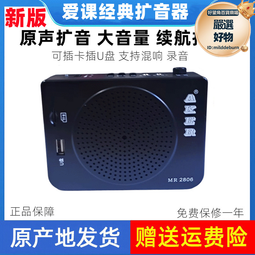 麥克擴音 廣播發射 HANLIN-D8FM 手機無線麥克風 K歌麥克風(FM發射器)錄音 KTV歡唱無限 行動卡拉OK 歷史價格詳細信息