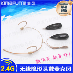 Kimfun 薩克斯風無線麥克風 不用擔心繁瑣的線 發射器主機不用接電 快速安裝可自動選頻 電容式麥克風比isolo更大 歷史價格詳細信息