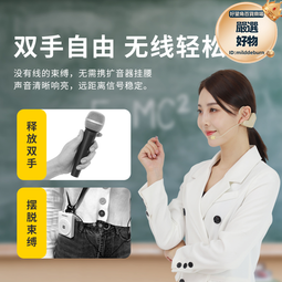 asing大行wm03無線麥克風話筒小蜜蜂擴音器專用耳麥講課教師上課 歷史價格詳細信息