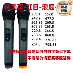 特美聲TA08廣場舞音響帶顯示屏戶外移動露營K歌音箱All旗艦 歷史價格詳細信息