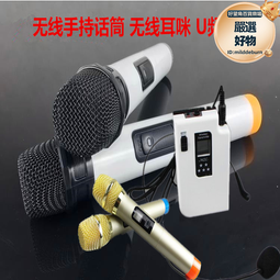 貝德音響無線手持話筒麥克風265.85 269.35 268.85mhz 歷史價格詳細信息