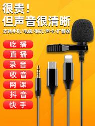 聽聲者無線話筒音響一體K歌麥克風家用全民唱歌兒童手機唱k專用 歷史價格詳細信息
