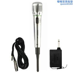 星馬 有線話筒金屬麥克風音響電視電腦k歌臺式錄音家用動圈 歷史價格詳細信息