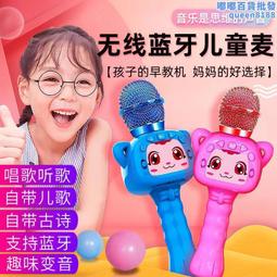 小話筒音響all卡拉ok唱歌兒童玩具手機麥克風女孩寶寶早教 歷史價格詳細信息