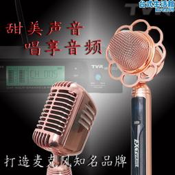 【現貨秒發】KTV無線話筒主板手咪板無線麥克風手執線路板 各種無線話筒板維修 歷史價格詳細信息