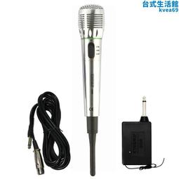 星馬 有線話筒金屬麥克風音響電視電腦k歌臺式錄音家用動圈 歷史價格詳細信息