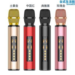 【好料推薦】麥克風音響話筒一體無線手機掛繩聲卡k5麥霸戶外家用k歌全民k歌 歷史價格詳細信息