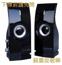 KINYO 2.0多媒體音箱US213 歷史價格詳細信息